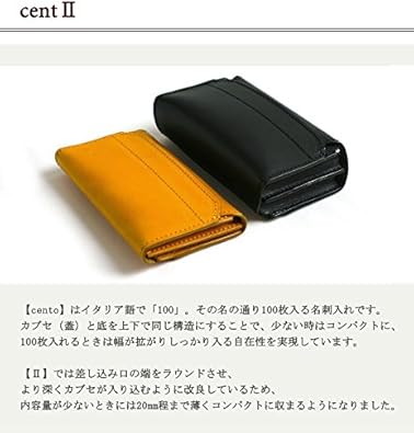 【極美品】エムピウ m+ カードケース 名刺入れ cento2 m+ エムピウ CENTO2 カード／名刺入れ（全5色） | m＋エムピウ